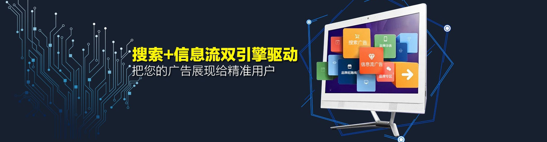 安远竞价开户
