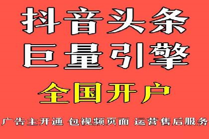竞价推广策略解析，代运营公司的成功故事分享